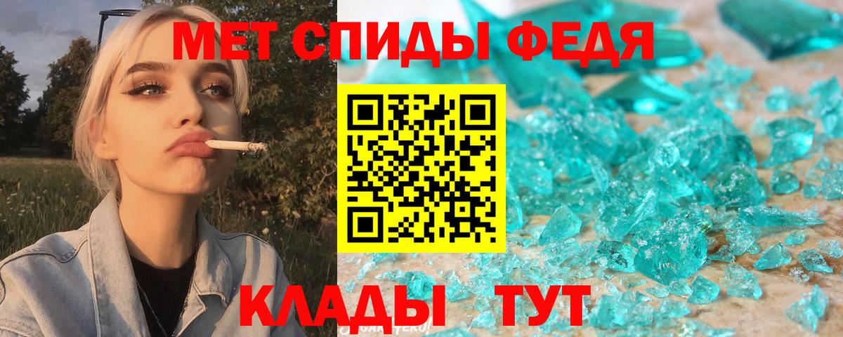 Amphetamine Premium Чистополь
