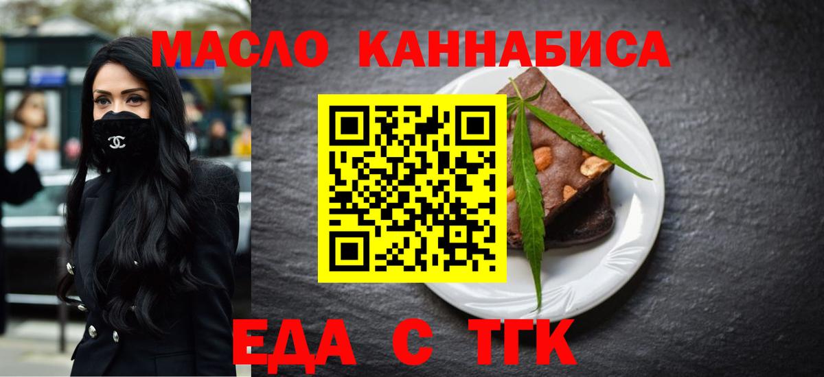 Чистополь  Canna-Cookies конопля  Вход с VPN 