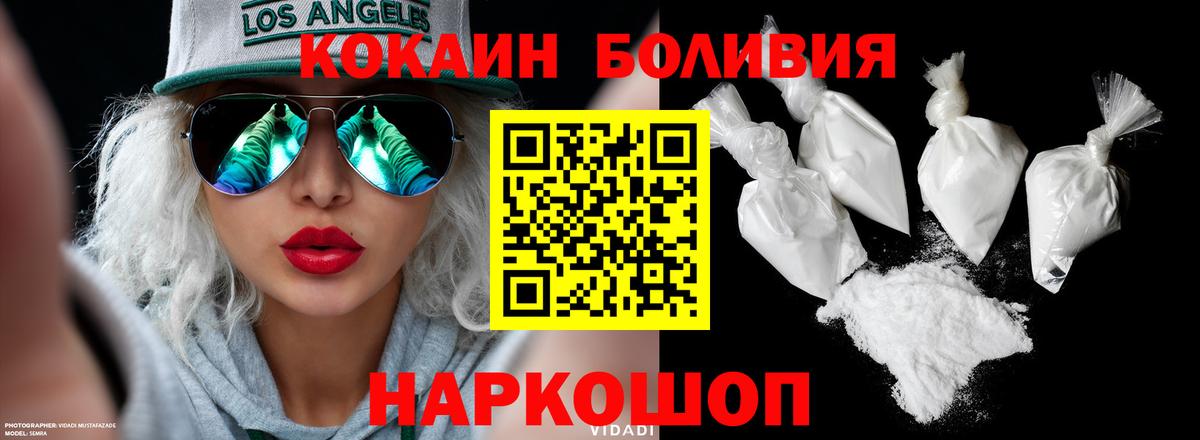 Cocaine FishScale  КОКАИН 98%  Вход с VPN  Чистополь 
