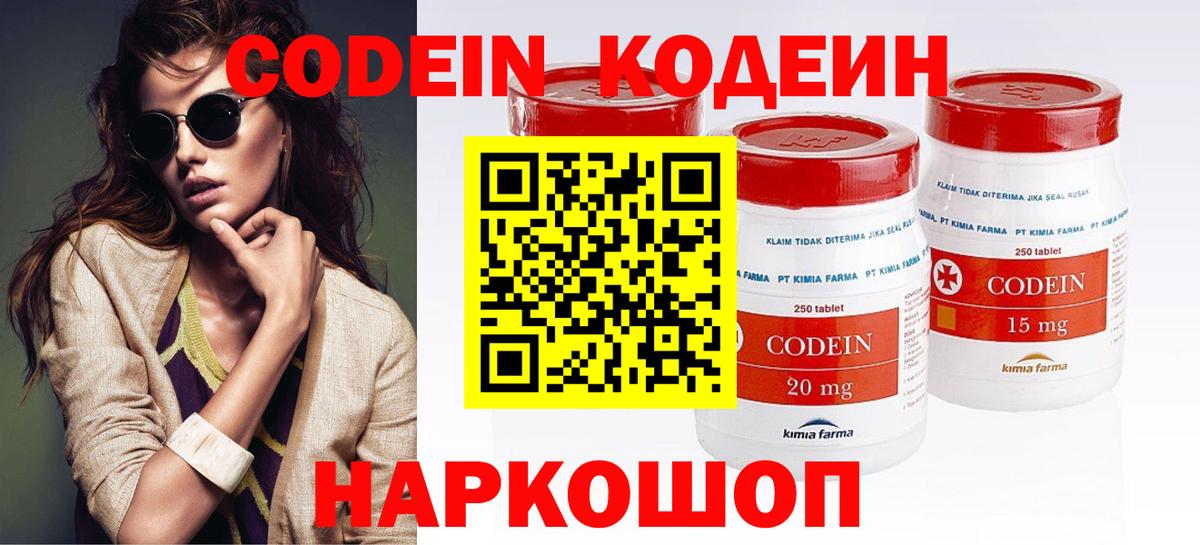 МЕФ кристаллы  ГАШ  Кокаин  Чистополь  Вход с VPN  A-PVP СОЛЬ кристаллы 