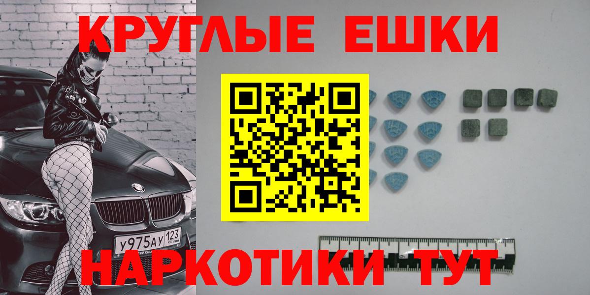 ЭКСТАЗИ TESLA  Вход с VPN  Экстази  ЭКСТАЗИ TESLA  Чистополь 