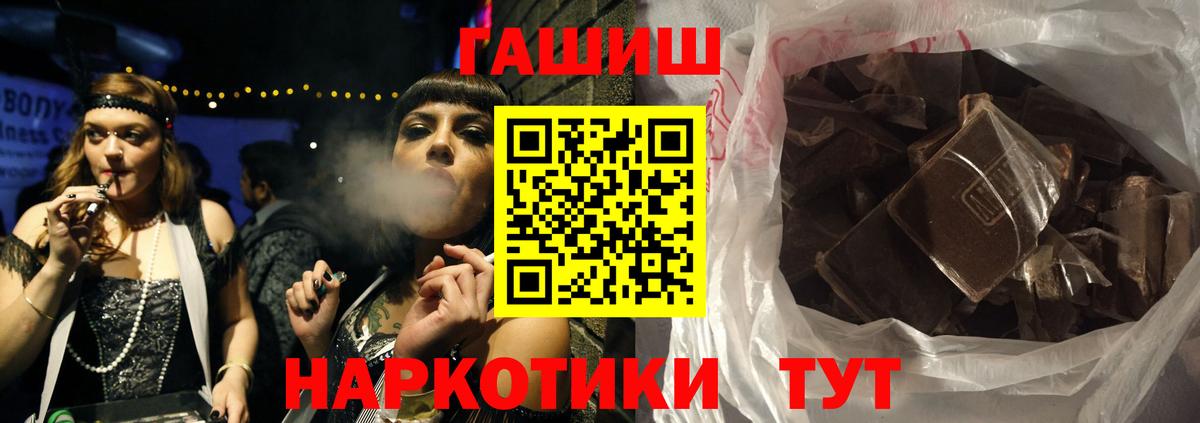 Чистополь  Гашиш индика сатива  Вход с VPN  ГАШ убойный 