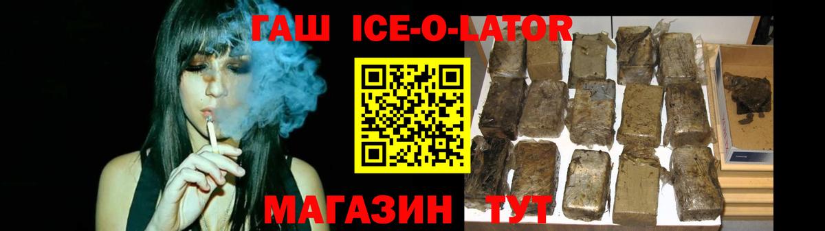 Гашиш убойный Чистополь