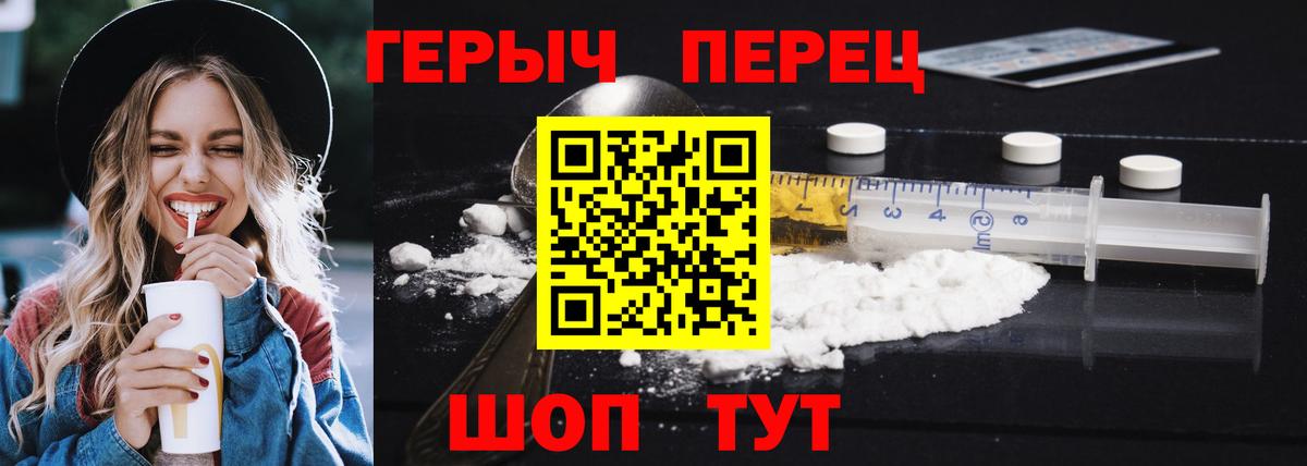 Героин афганец  Вход с VPN  Чистополь 
