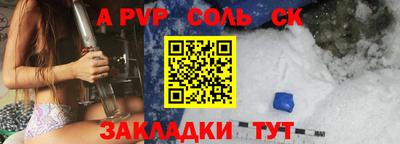 герыч Краснодар