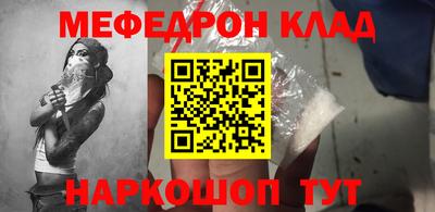 ешки Краснокаменск