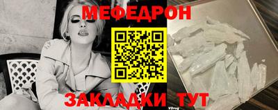 ешки Краснокаменск