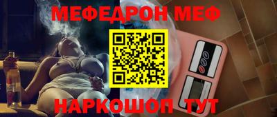 ешки Краснокаменск