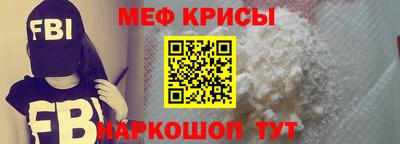 герыч Краснодар