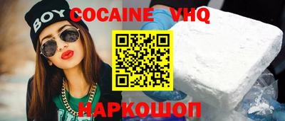 стафф Краснознаменск