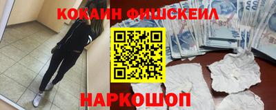 стафф Краснознаменск