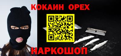 ешки Краснокаменск