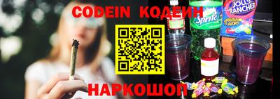 ешки Краснокаменск
