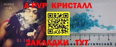 ешки Краснокаменск