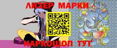 стафф Краснознаменск