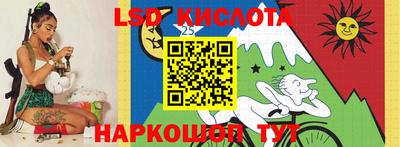 ешки Краснокаменск