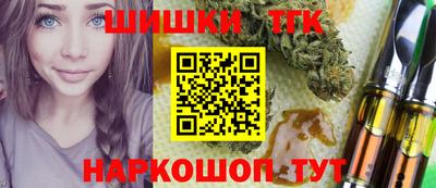 ешки Краснокаменск
