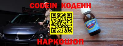герыч Краснодар