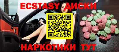 ешки Краснокаменск