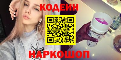 герыч Краснодар