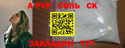 герыч Краснодар