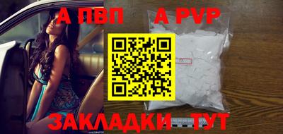 стафф Краснознаменск