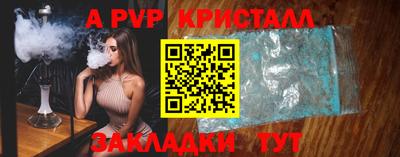стафф Краснознаменск