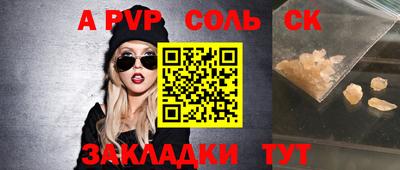 стафф Краснознаменск