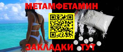 стафф Краснознаменск