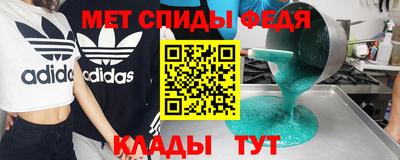 стафф Краснознаменск