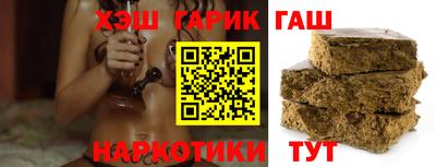 ешки Краснокаменск