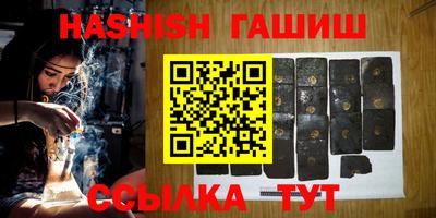 герыч Краснодар