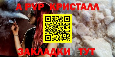 ешки Краснокаменск