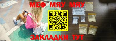 стафф Краснознаменск