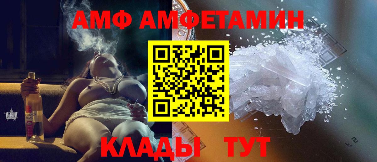 Первитин витя  Вход с VPN  Чистополь 