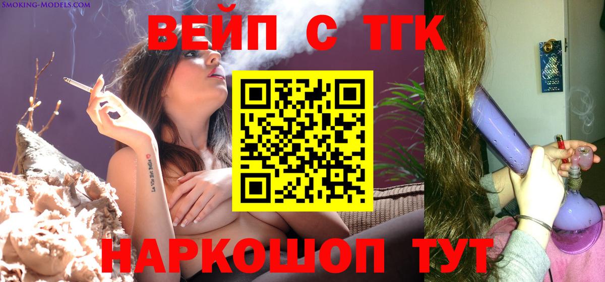 Дистиллят ТГК Wax Чистополь