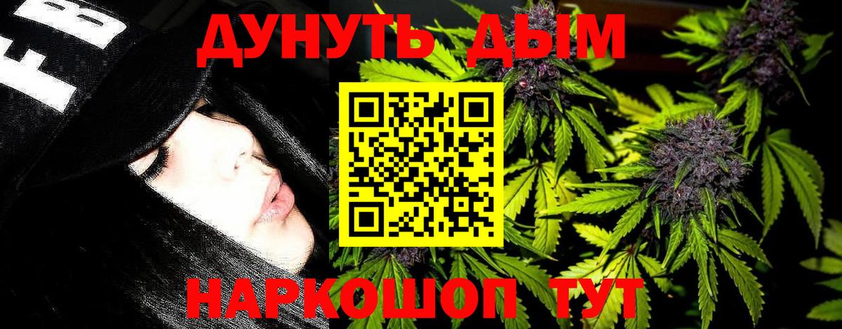 МАРИХУАНА Bruce Banner  Вход с VPN  Марихуана THC 21%  Канабис Ganja  Чистополь 