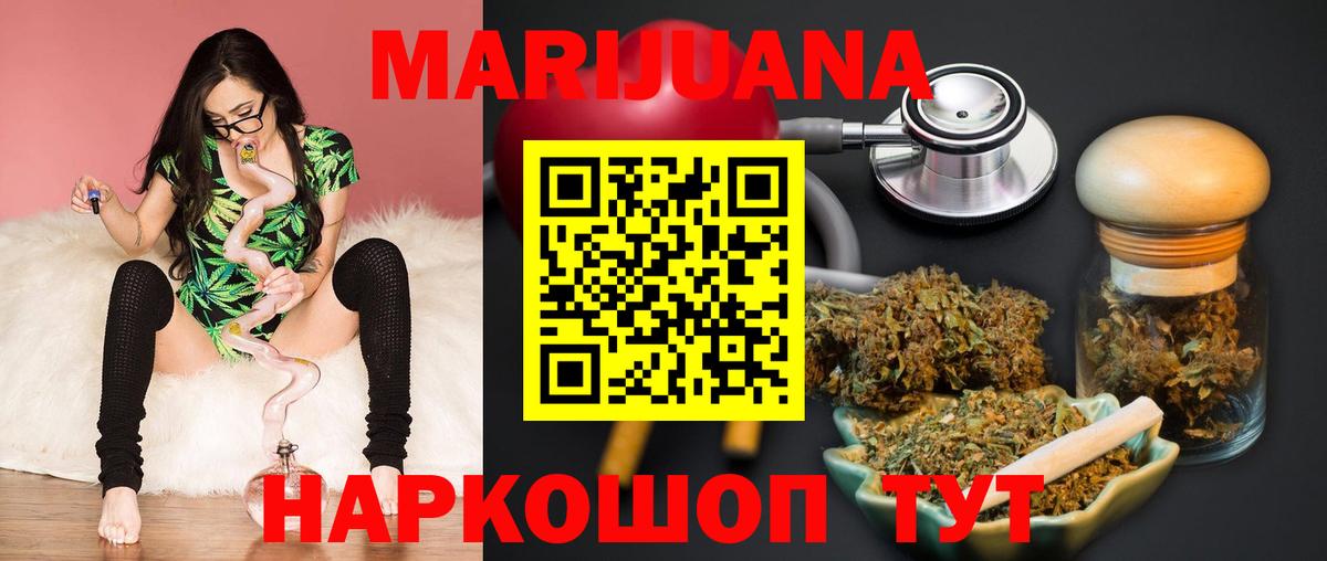 Конопля ГИДРОПОН Чистополь